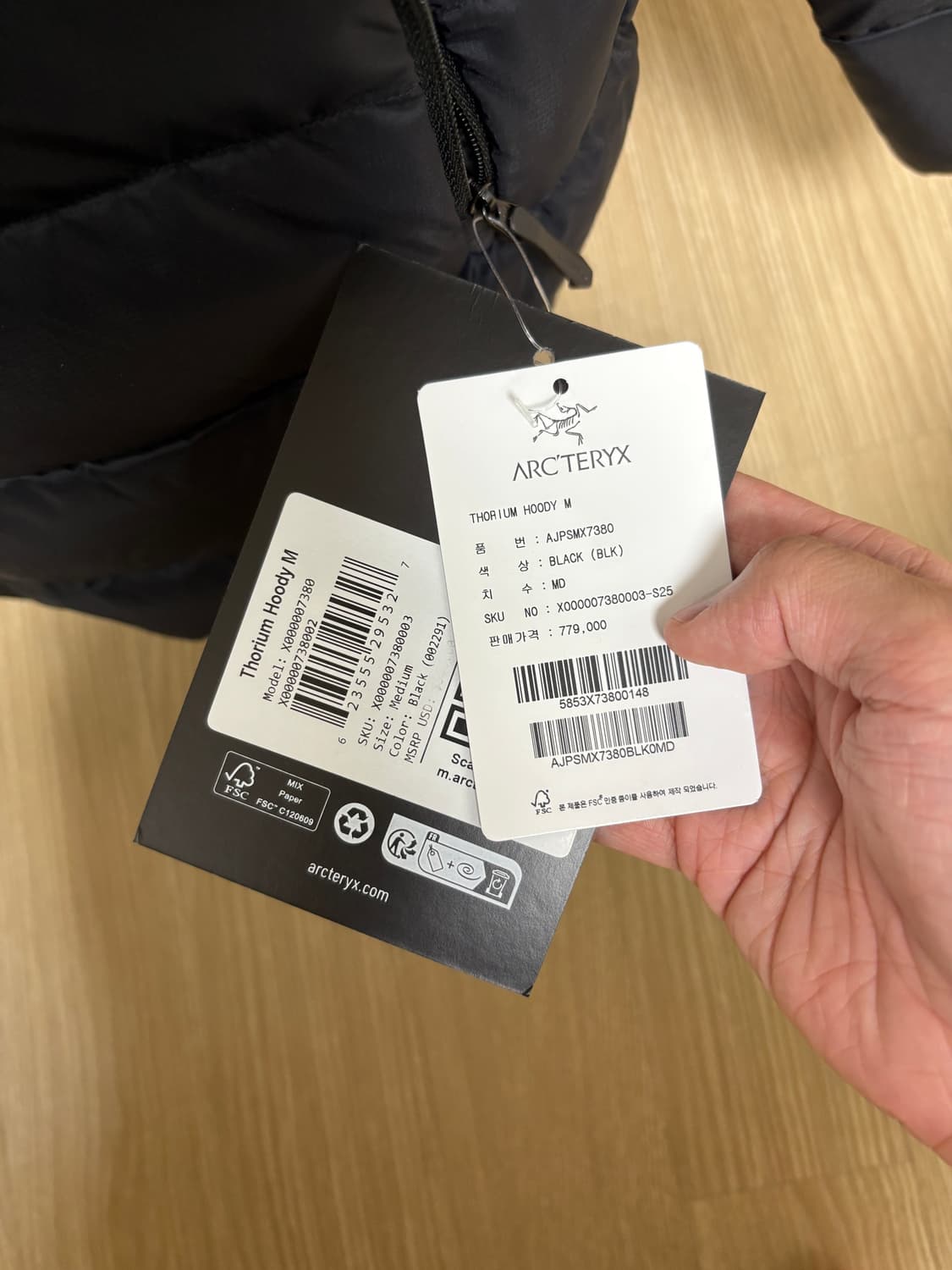 아크테릭스 토륨(M) 새상품 상품이미지5