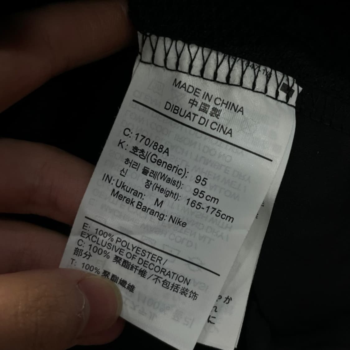 95 나이키 스우시 드라이핏 집업 상품이미지4