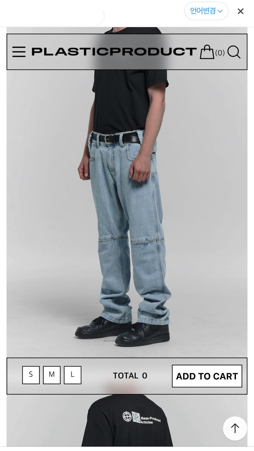 플라스틱 프로덕트 MPa BAG PANTS 상품이미지2