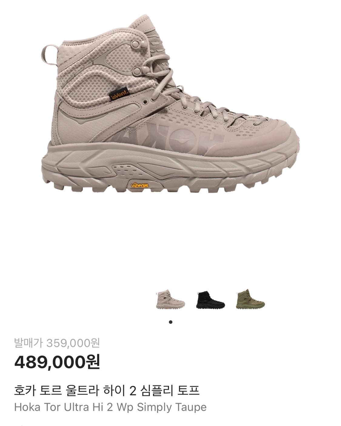 [280] 호카 토르 하이2 타우페 상품이미지10