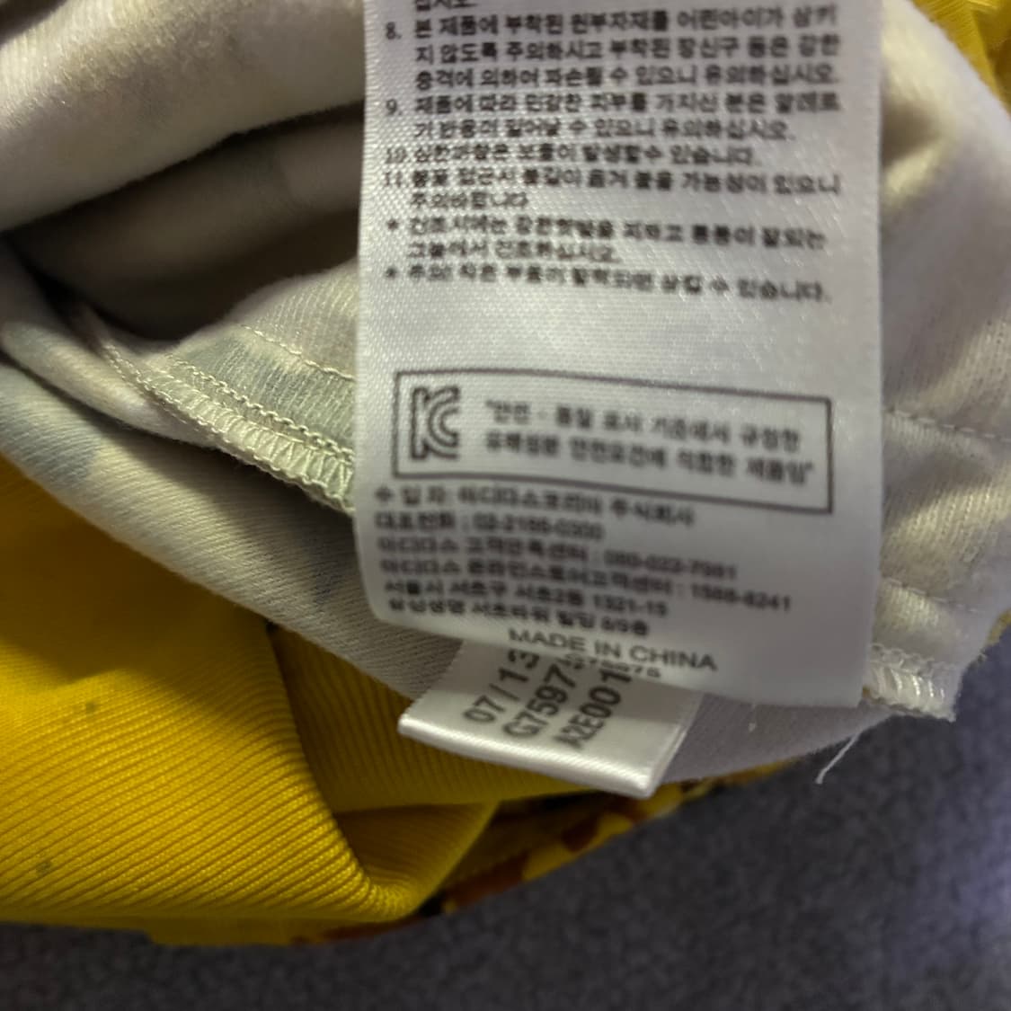 아디다스 제레미스캇 희귀 져지 s 상품이미지4