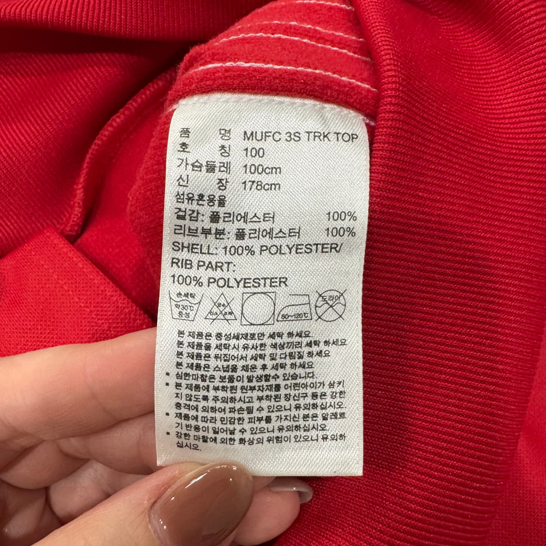 218. 아디다스 맨유져지 상품이미지5