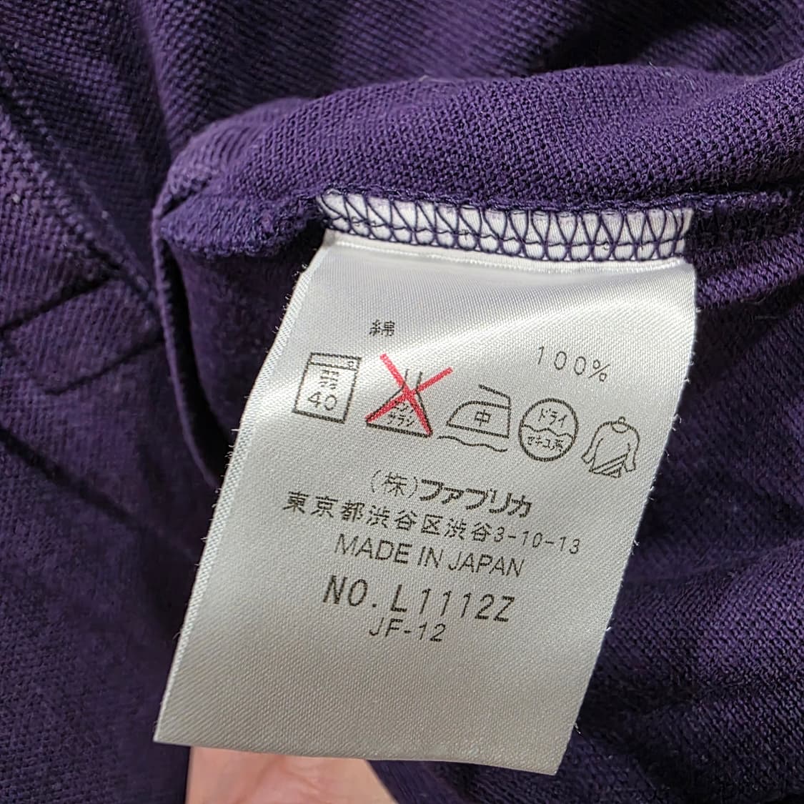 라코스테 일본판 여성 PK 반팔 카라티 상품이미지4