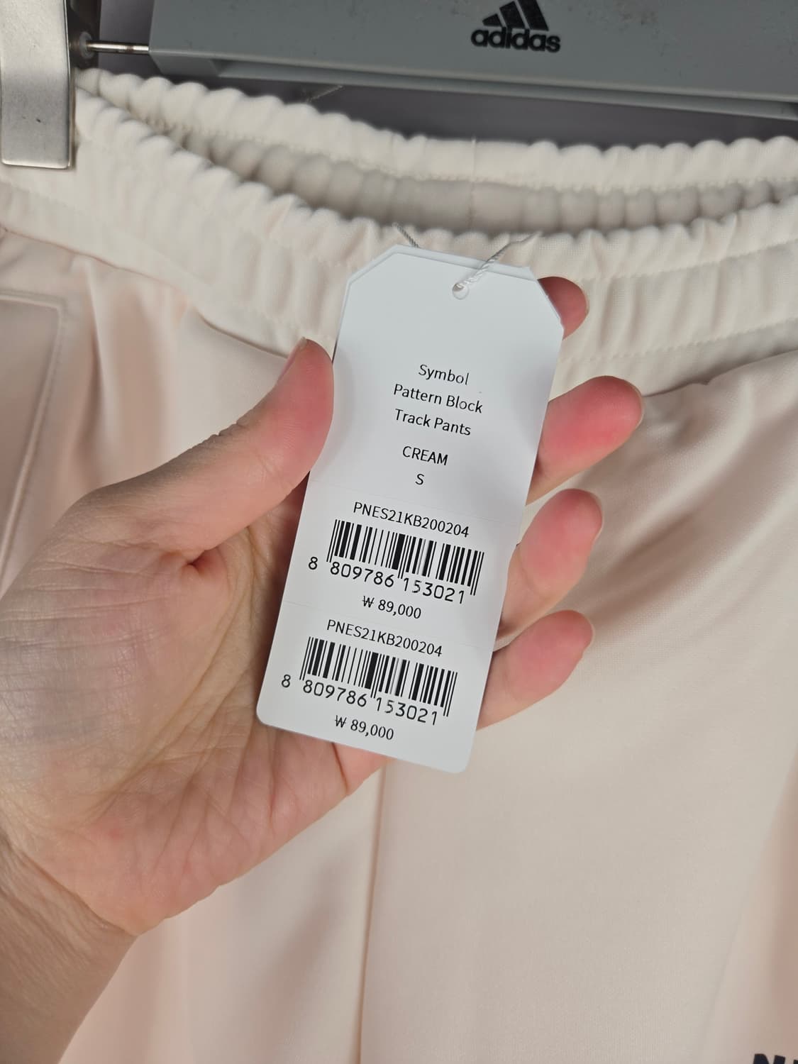 [무료배송]새상품 널디 S 심볼 패턴 블락 트랙 DNA 트레이닝 팬츠 상품이미지6