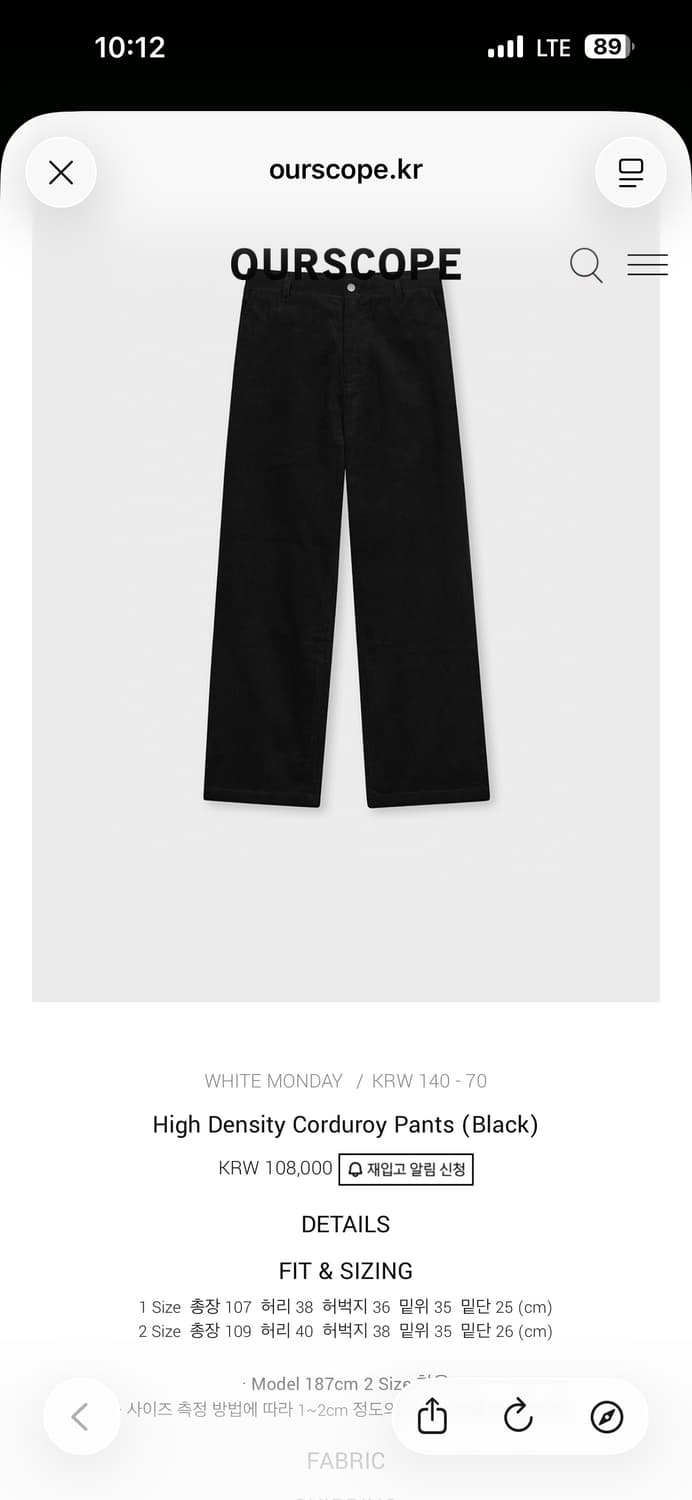 아워스코프 High Density Corduroy Pants 상품이미지1