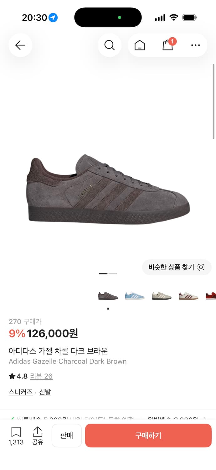 아디다스 가젤 차콜 다크 브라운 상품이미지1