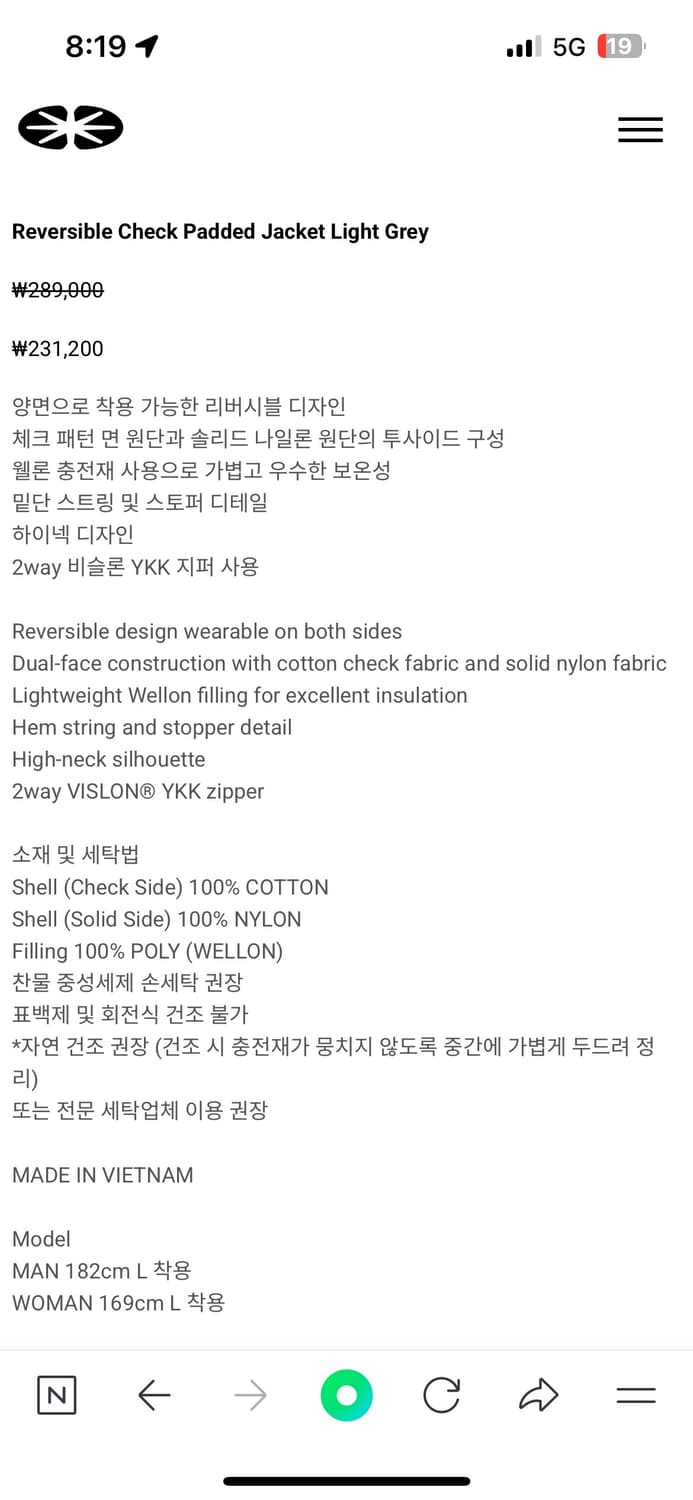 ERTR 리버시블 패딩S 상품이미지3