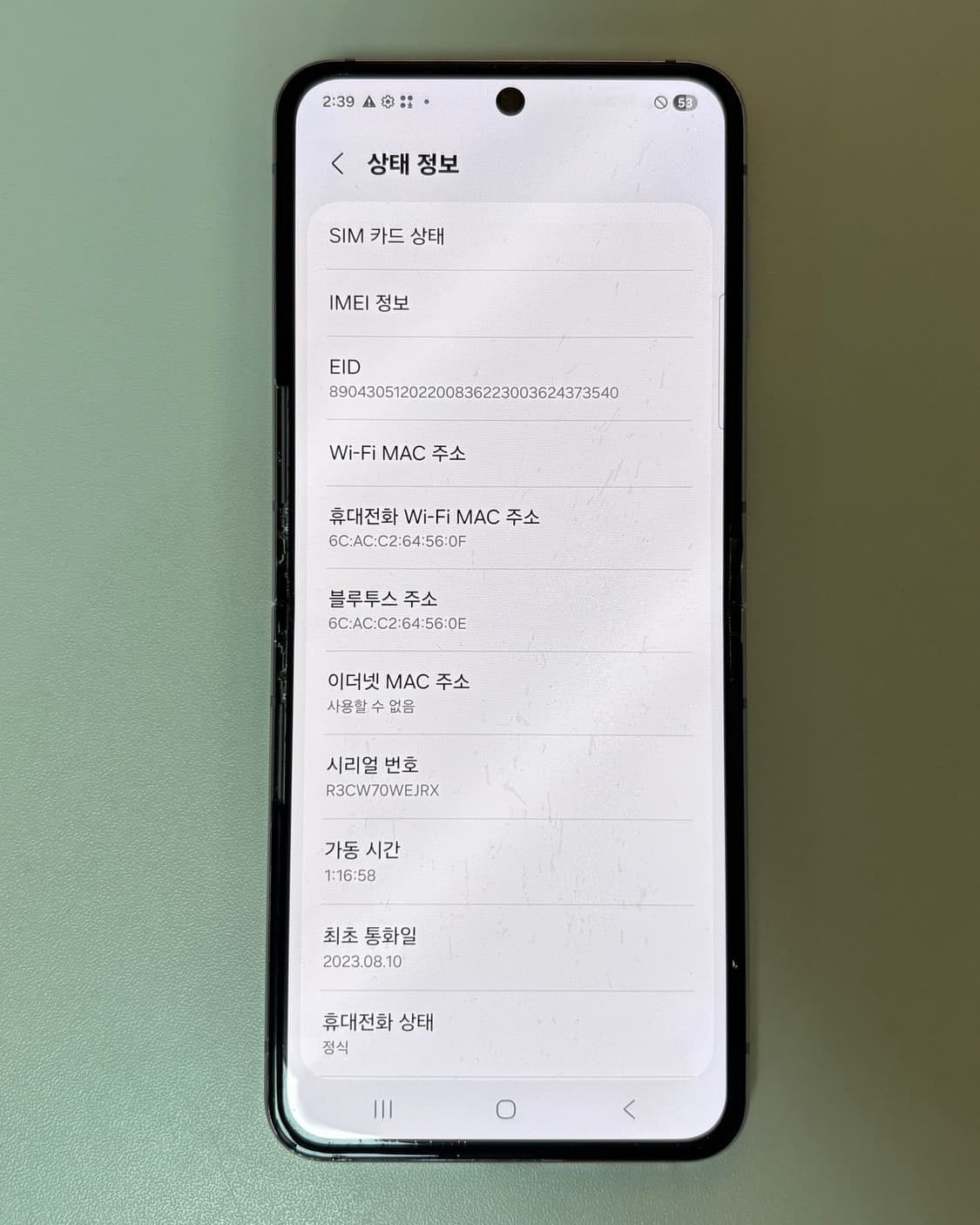 삼성 갤럭시Z 플립5 퍼플 색상 512GB 판매합니다. 상품이미지3