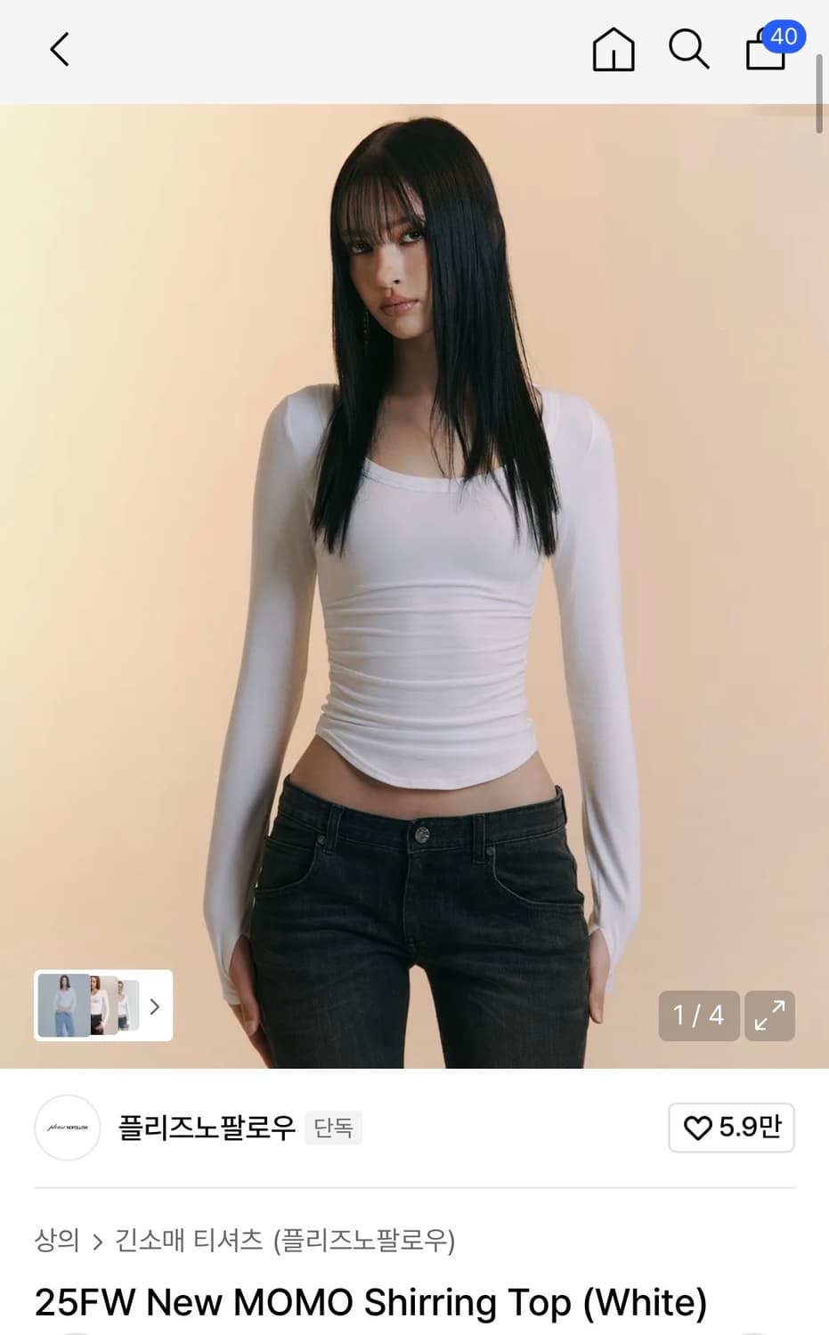 플리즈노팔로우 뉴 모모 셔링 탑 화이트 상품이미지1