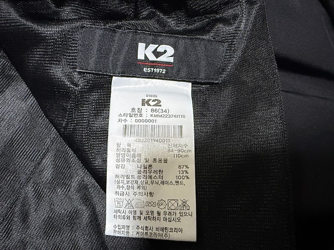 K2 냉감 우븐 카고 조거팬츠 남성용 34인치 상품이미지5