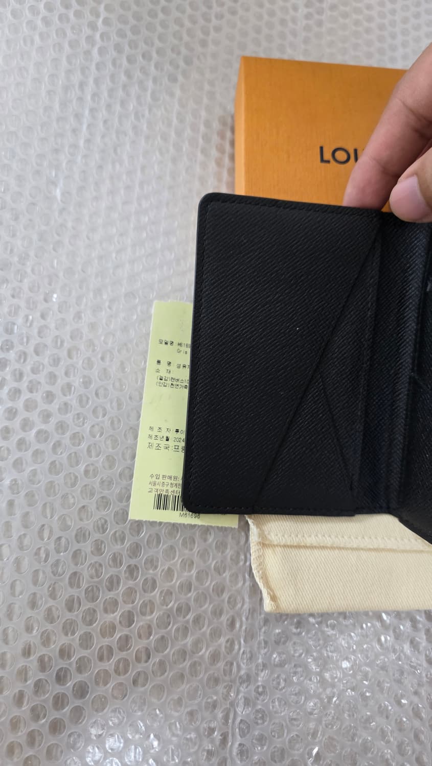 24ss 루이비통 이클립스 오거나이저 상품이미지3
