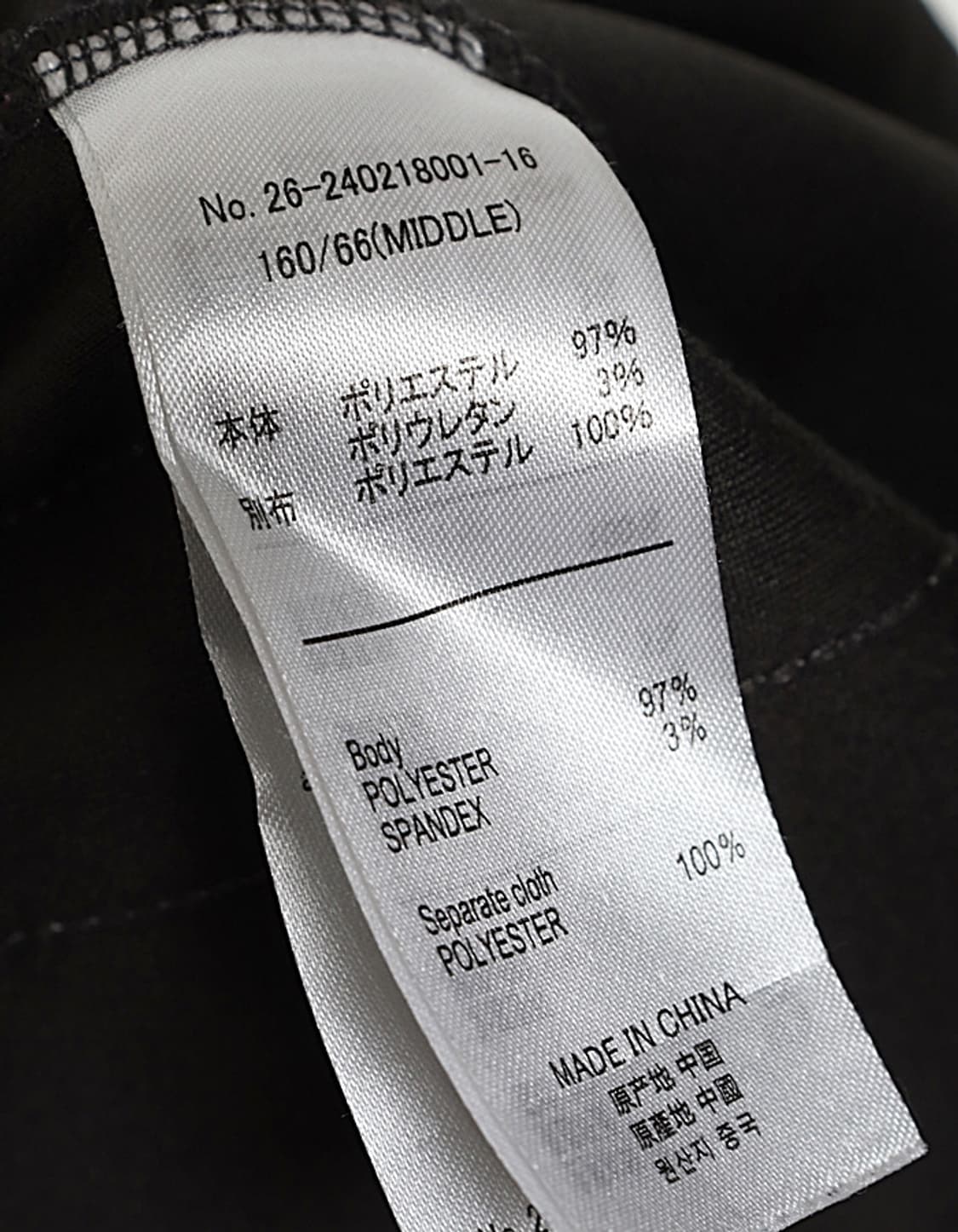  COCA SideLine Jersey Pant (27) 상품이미지7