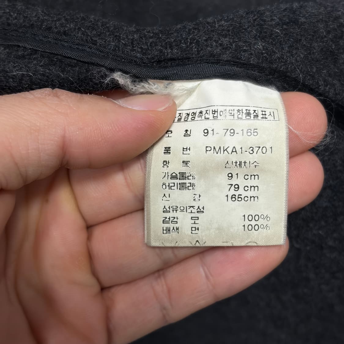 90S 폴로 랄프로렌 울 더플코트 상품이미지4