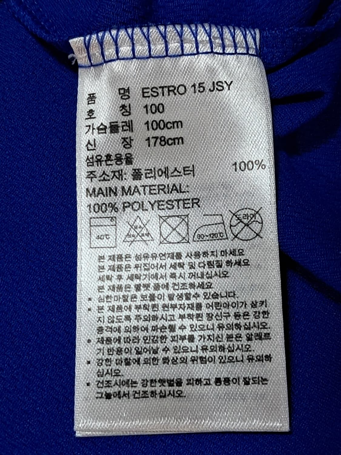 아디다스 반팔티 남성100  상품이미지9