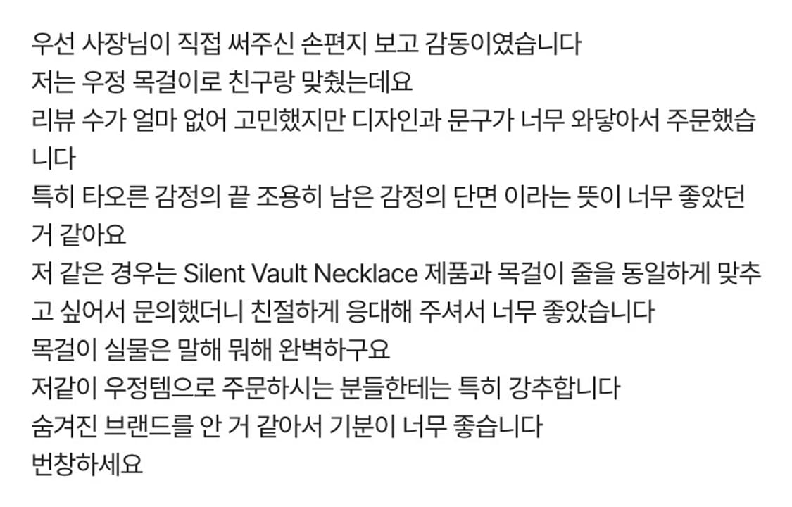 연말에만 드리는 혜택 상품이미지2