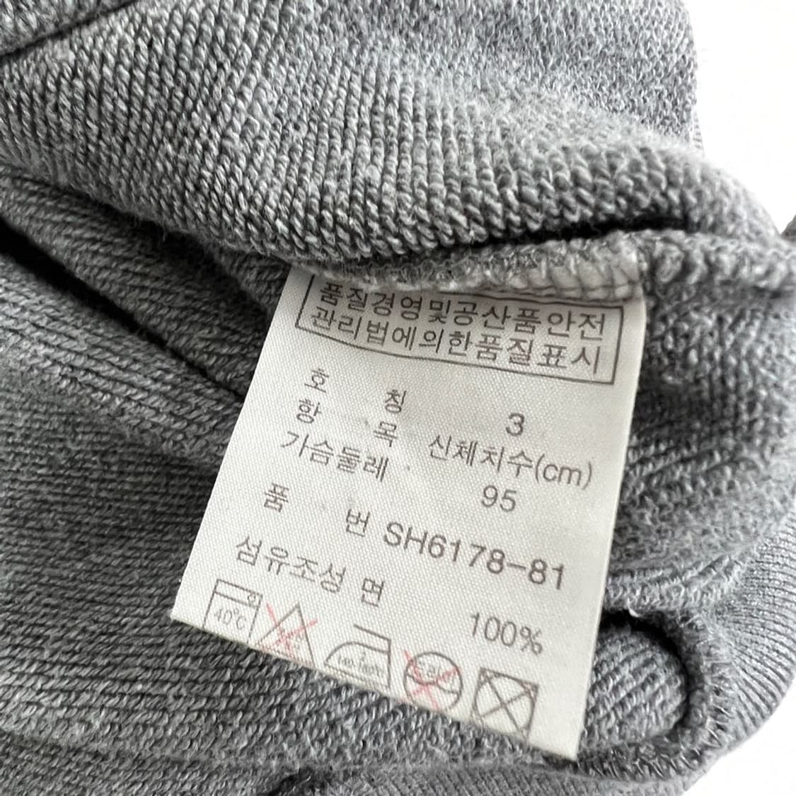 라코스테 코튼 집업 상품이미지6