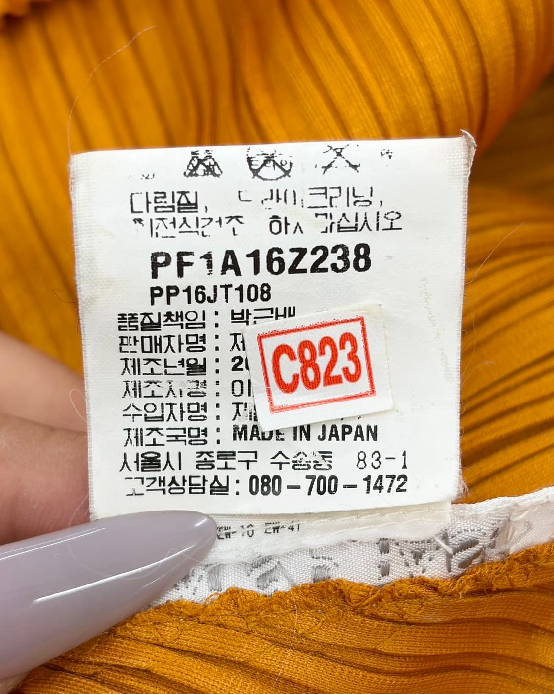 플리츠 플리즈 오렌지 브이넥 플리츠 튜닉  상품이미지8