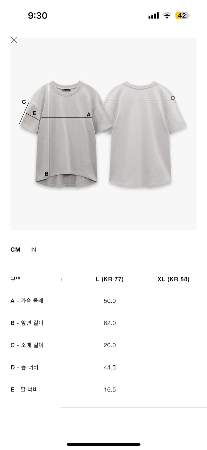 자라 여성 코튼 반팔티 브라운L 미착용 상품이미지5
