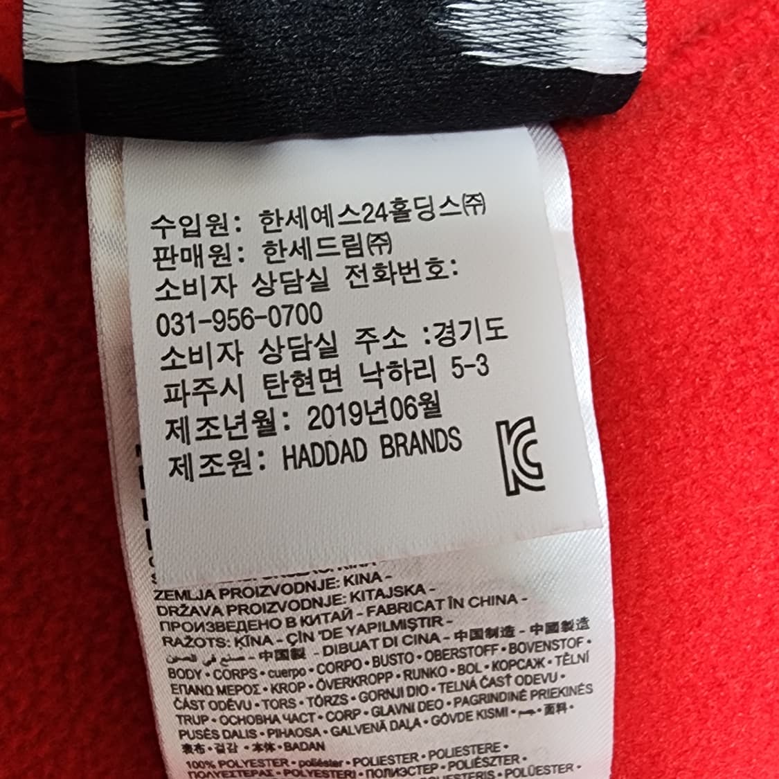 나이키 리버시블 덕다운 조끼 패딩 150 상품이미지6