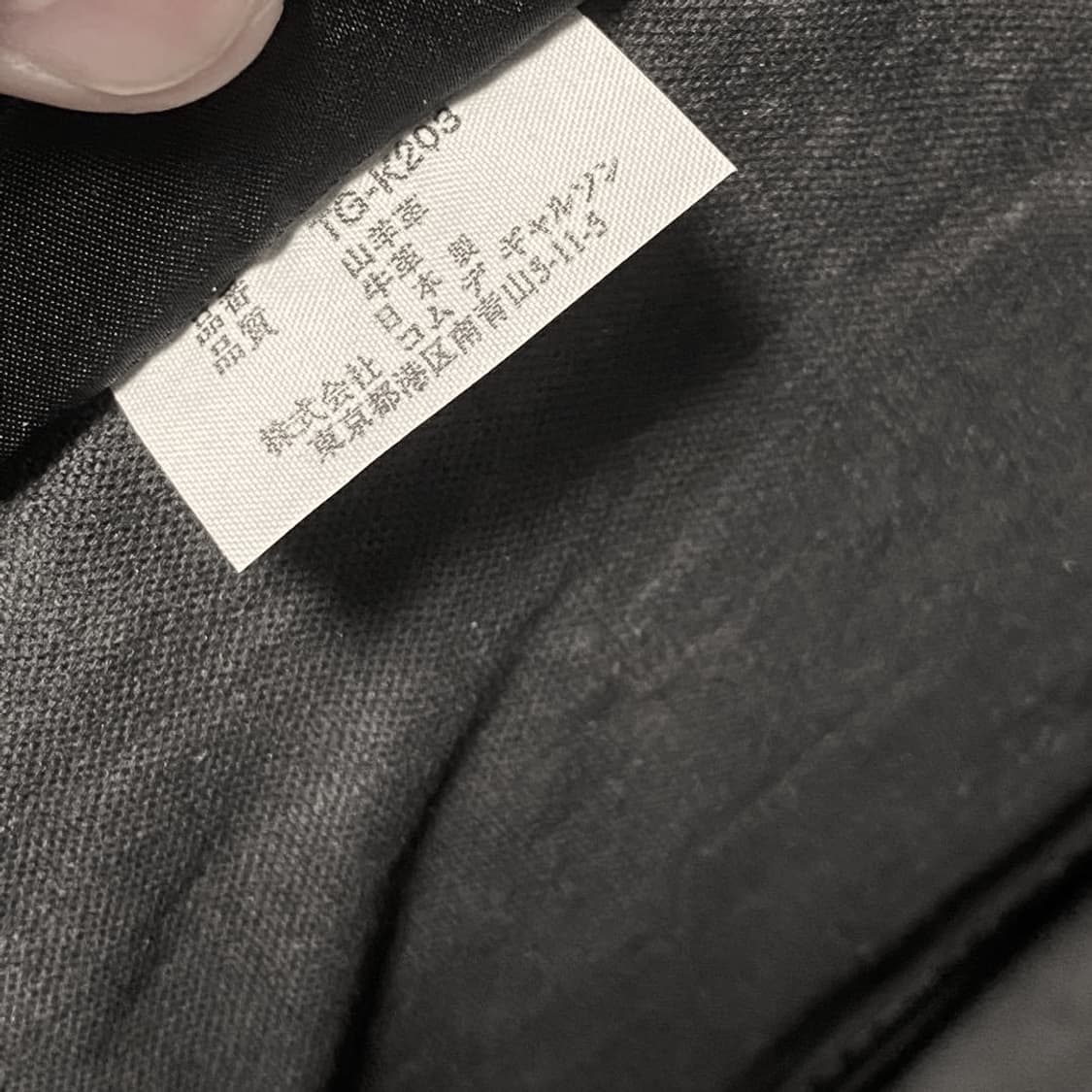 꼼데가르송 트리콧 염소가죽 토트백 상품이미지8