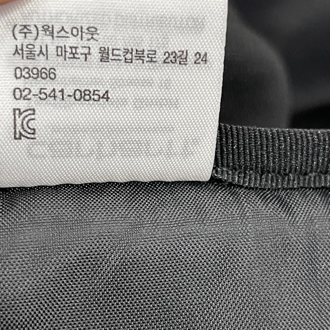 칼하트 WIP 밀리터리 카모 킥플립 백팩 가방 상품이미지5