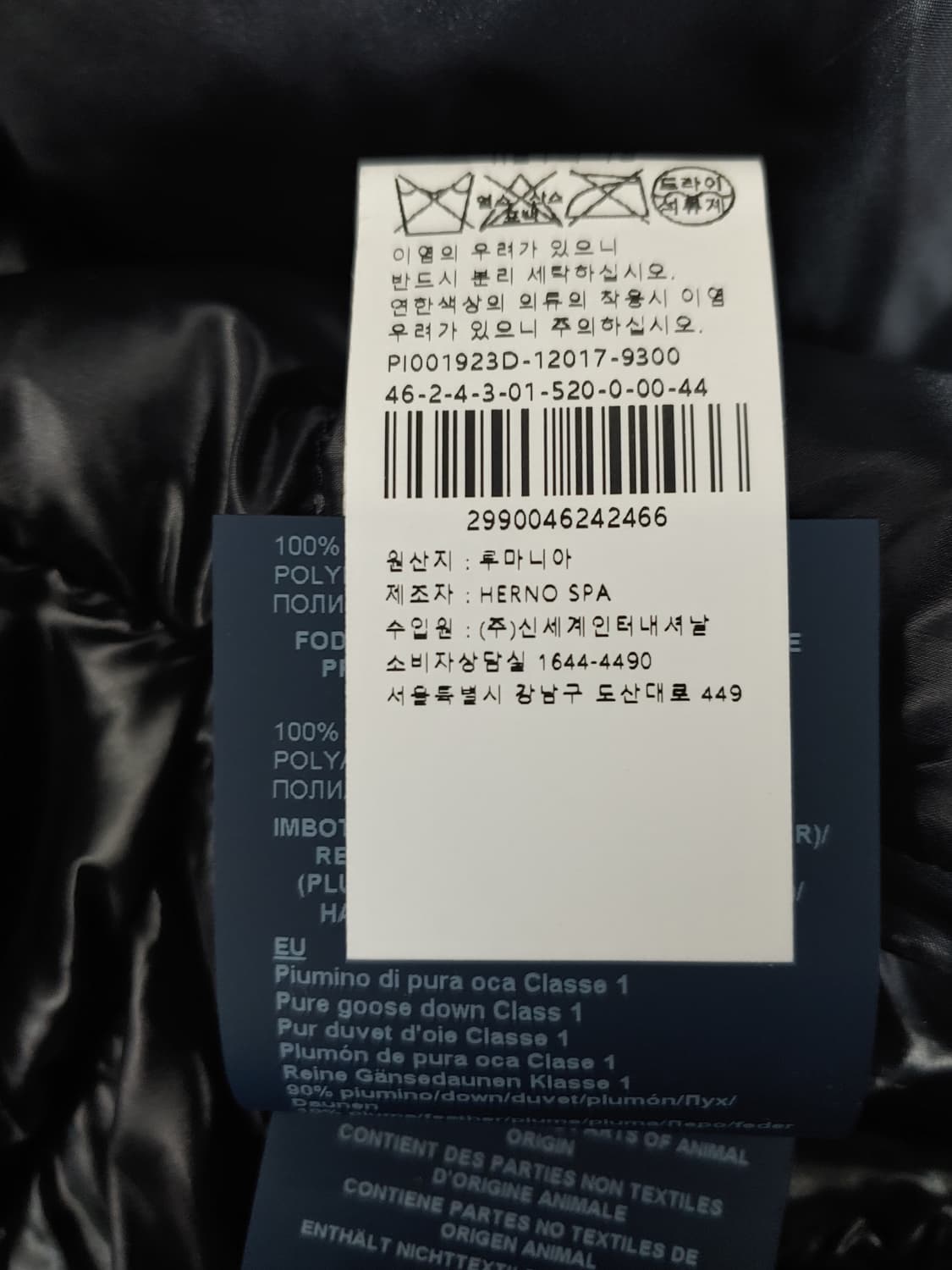 에르노 헤르노 패딩 자켓 페이크퍼 백화점판 여성 55 상품이미지7