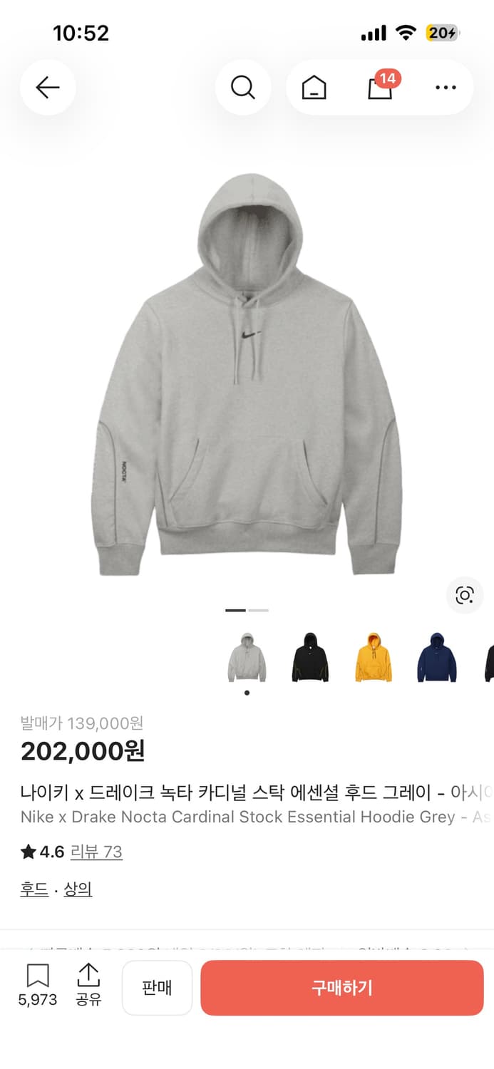 (황금사이즈) (정품 최상급상태 급처) 나이키 녹타 그레이 후드티 상품이미지1