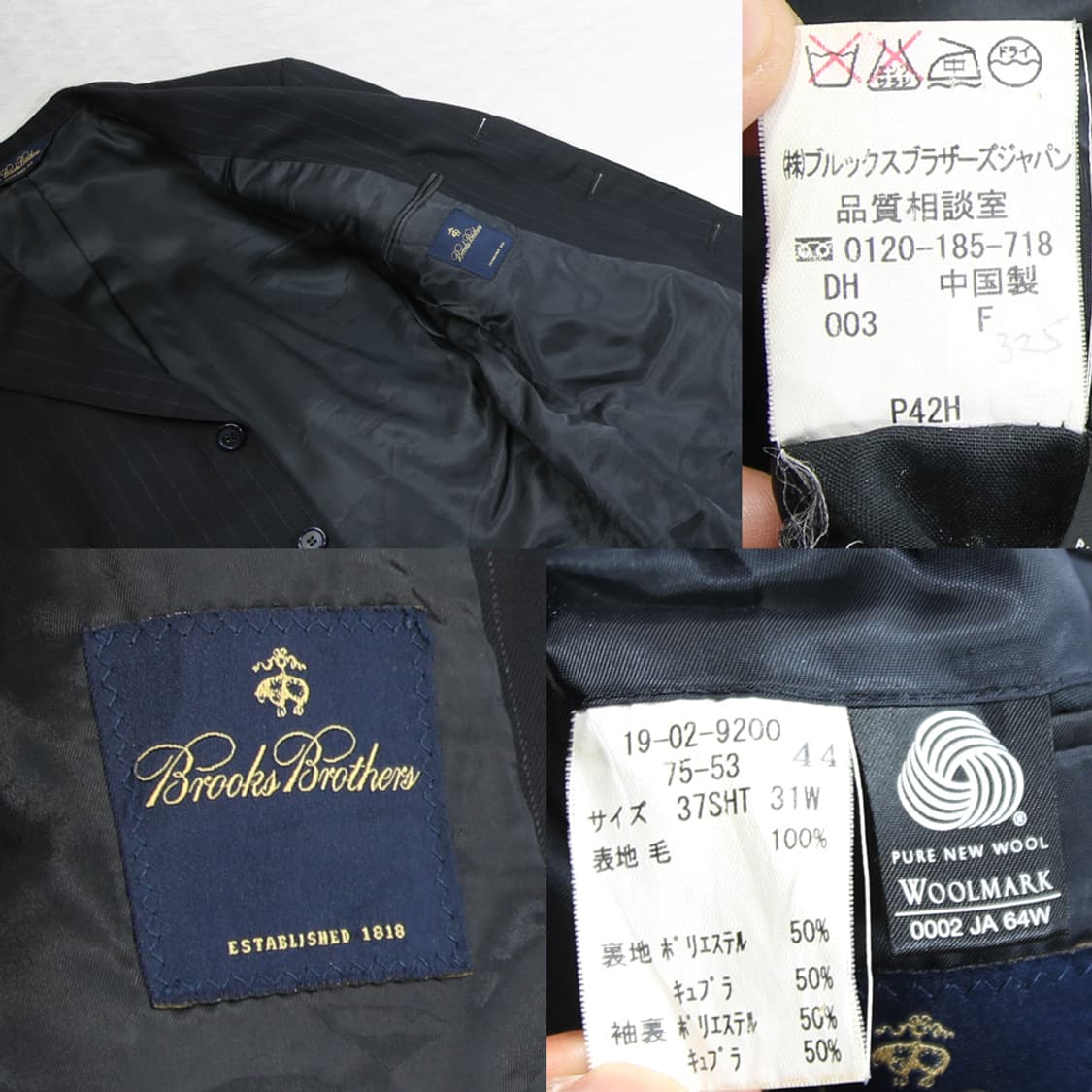 (착용컷) 브룩스 브라더스 울 수트 셋업 (남성용) 상품이미지6
