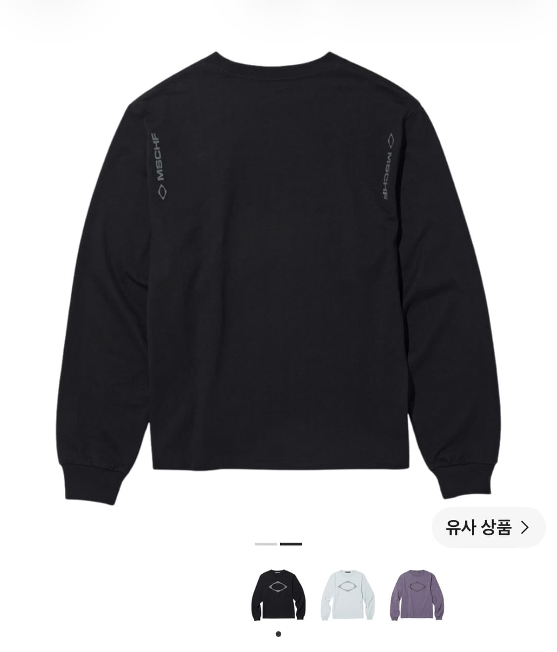 미스치프 블랙 롱슬리브 상품이미지2