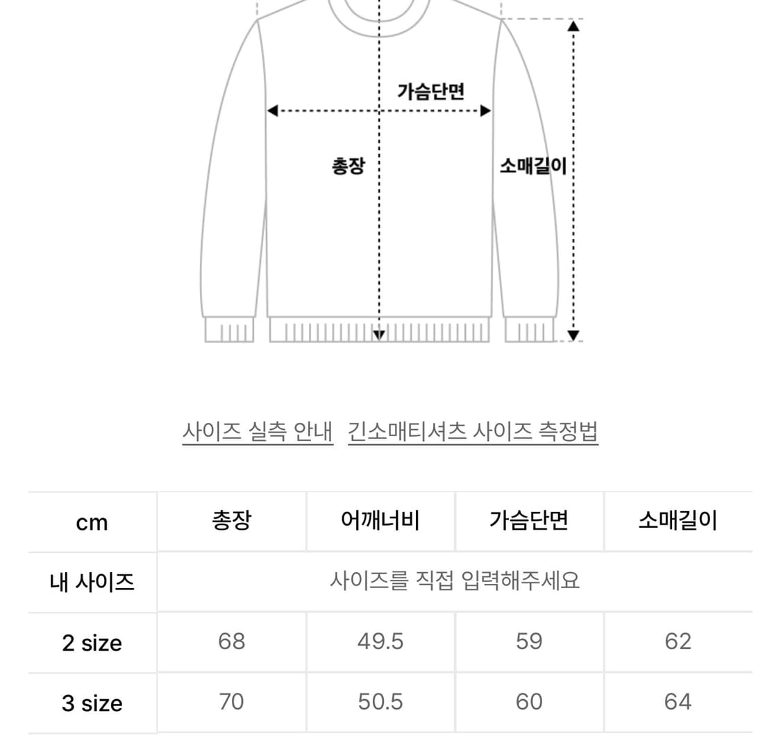 LEWARD 르마드 그린 니트 가디건 3사이즈 상품이미지3