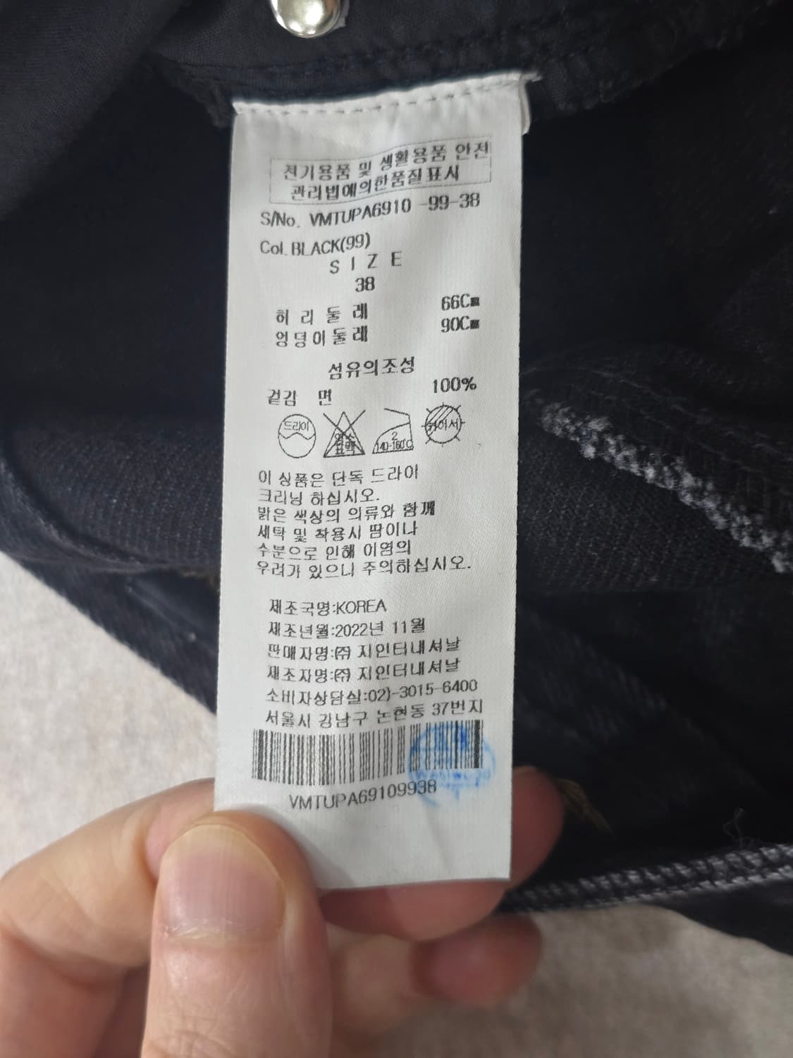 비비안 웨스트우드 앵글로매니아 블랙 팬츠 상품이미지9