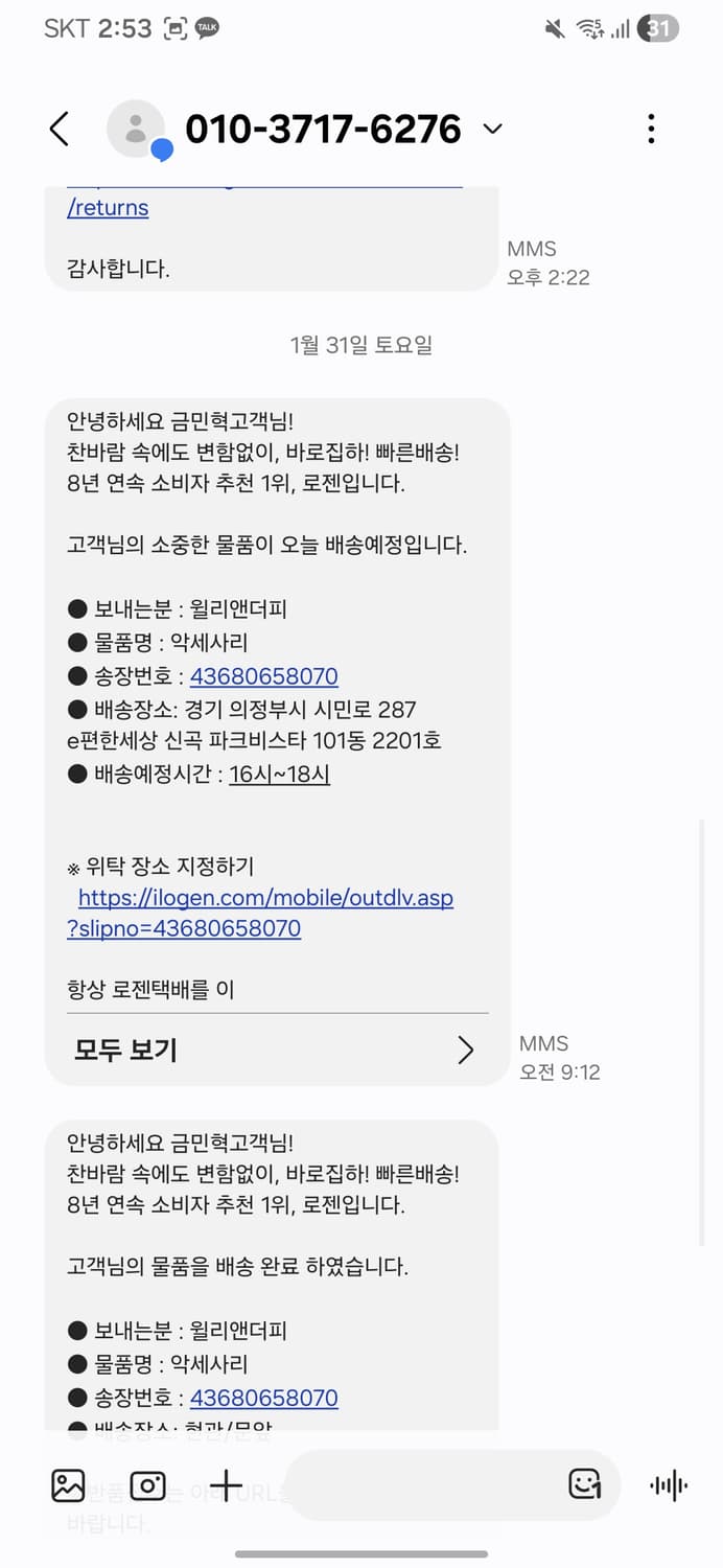 유명 데일리 은반지 상품이미지5