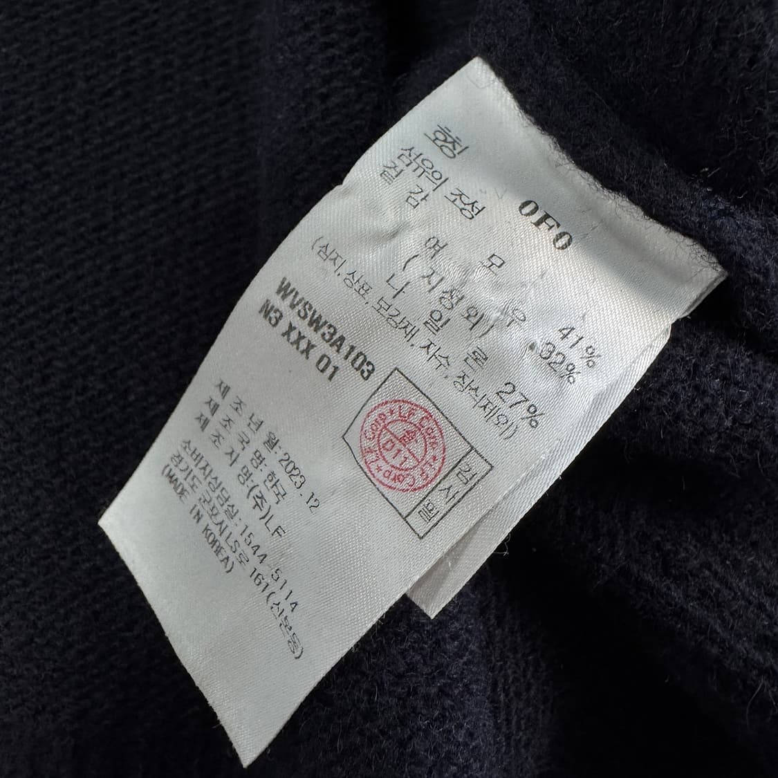 바네사브루노 아떼 2024 루즈핏 크롭 울 니트 상품이미지3