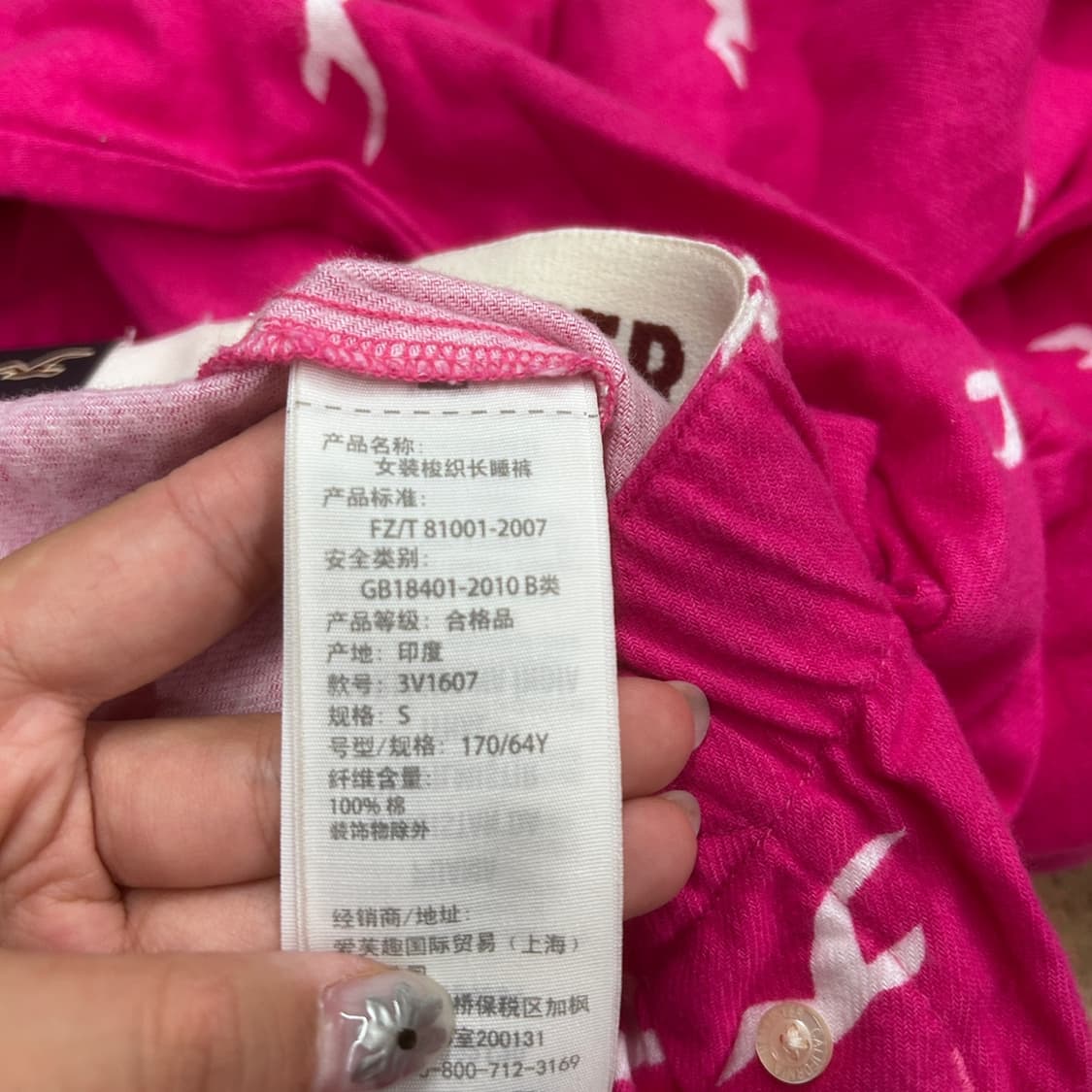 [정품/S] 홀리스터 로고 핑크 트랙팬츠 상품이미지5
