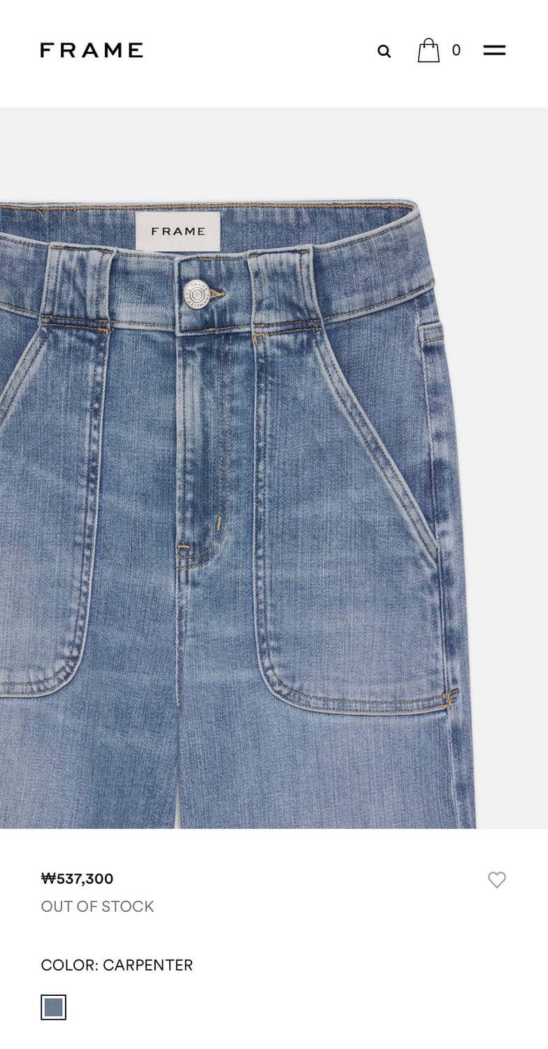 (새상품) Frame 프레임 Crpenter 와이드 데님 팬츠 상품이미지8