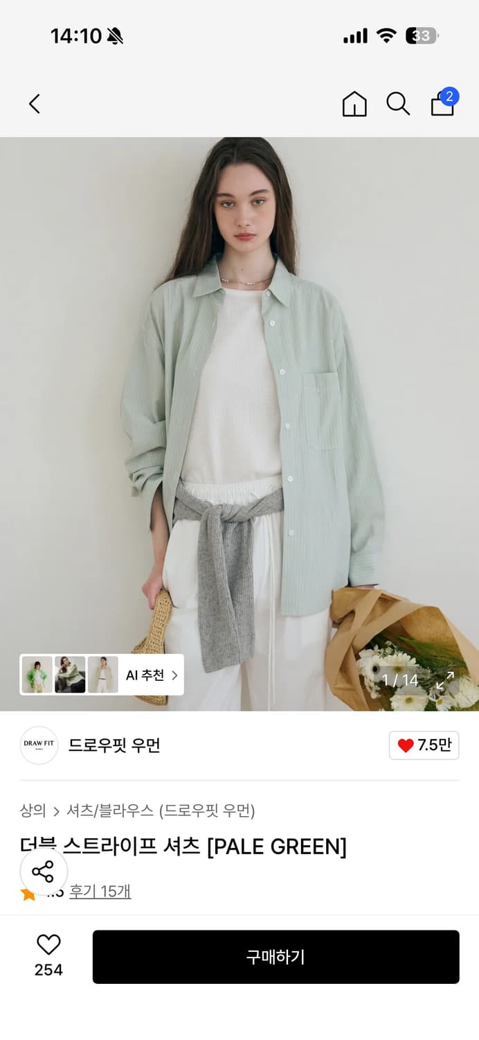 드로우핏우먼 더블 스트라이프 셔츠 [PALE GREEN]  상품이미지1