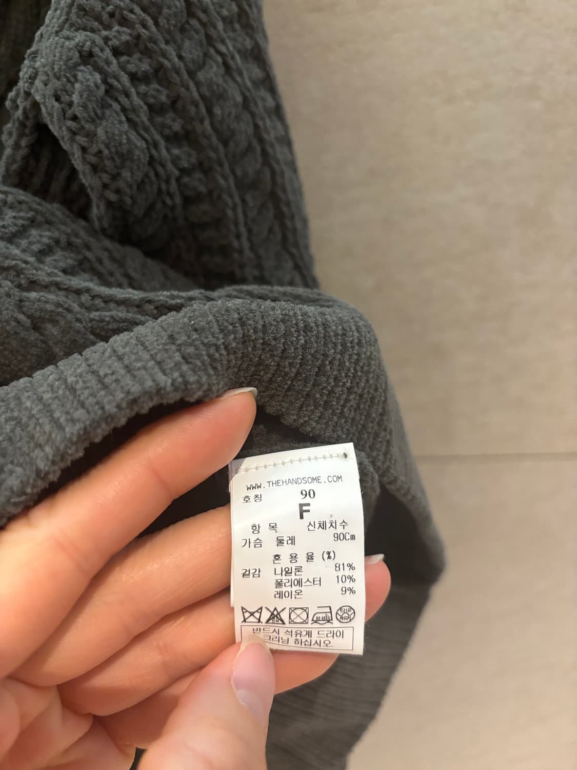 TIME 꽈배기 니트 가디건 상품이미지7