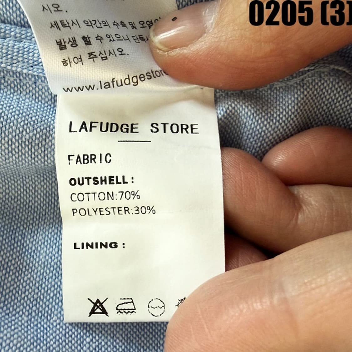 [S] 라퍼지스토어 오버핏 라이트블루 셔츠 남방 0205(3) 상품이미지4
