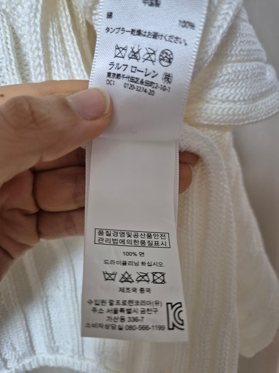 (미사용) 폴로 랄프로렌 케이블 니트 숄카라 가디건  S 상품이미지9