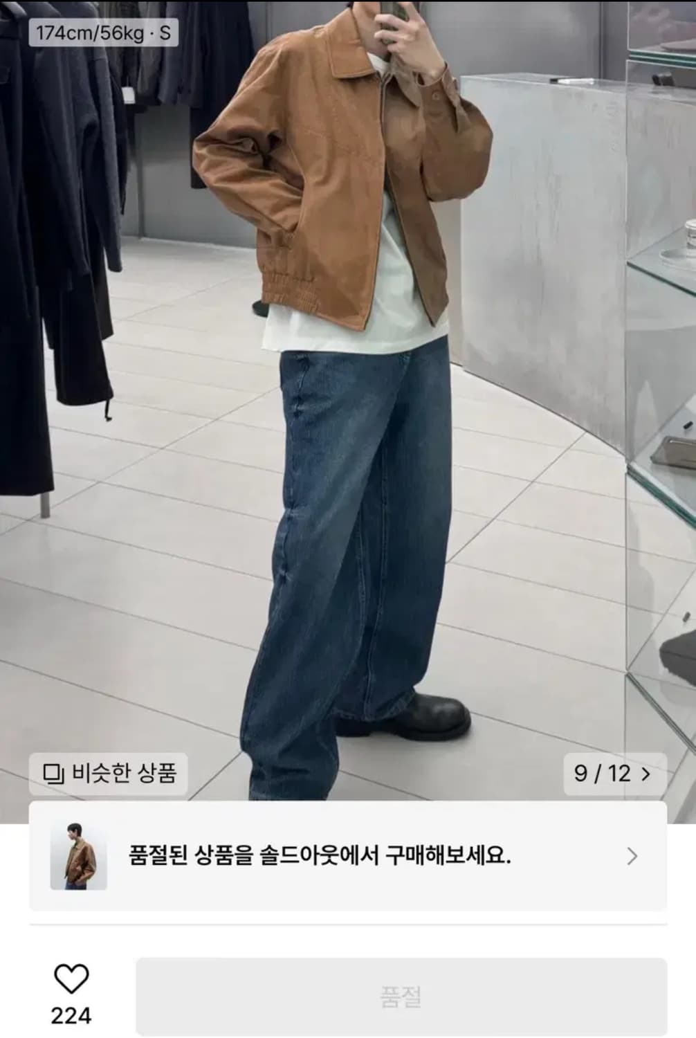인사일런스 에코 레더 크롭 자켓 상품이미지8