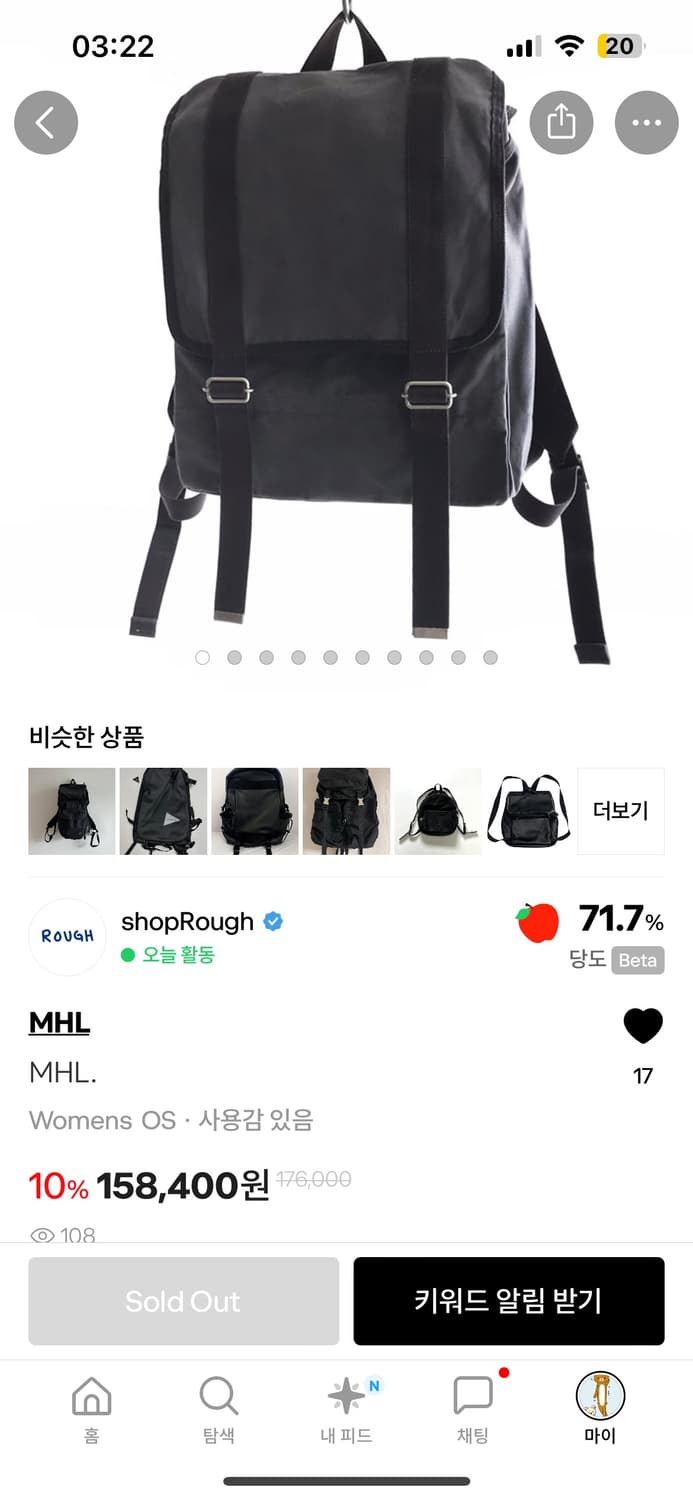 MHL 백팩 마가렛호웰 백팩 가방 Margaret Howell 상품이미지1