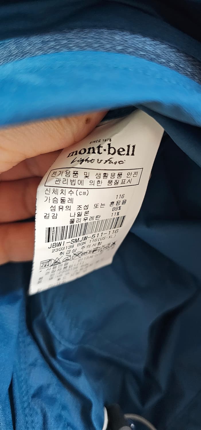 몽벨 UL 스트레치 윈드 후드 자켓 남 TEAL 상품이미지6