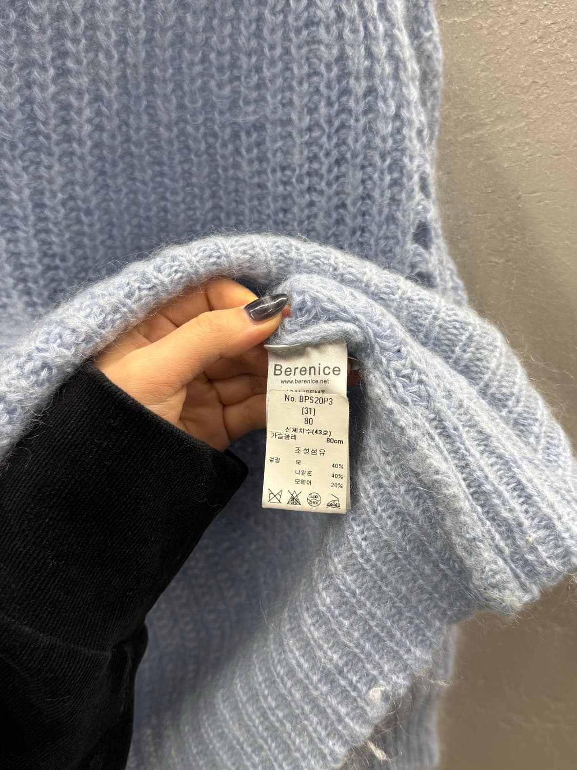 Berenice 베르니스 니트 80 상품이미지5