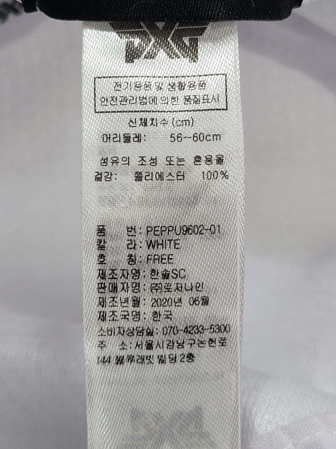 PXG 골프 버킷햇 모자 / 남 FREE (56~60) 화이트 블랙
 상품이미지7