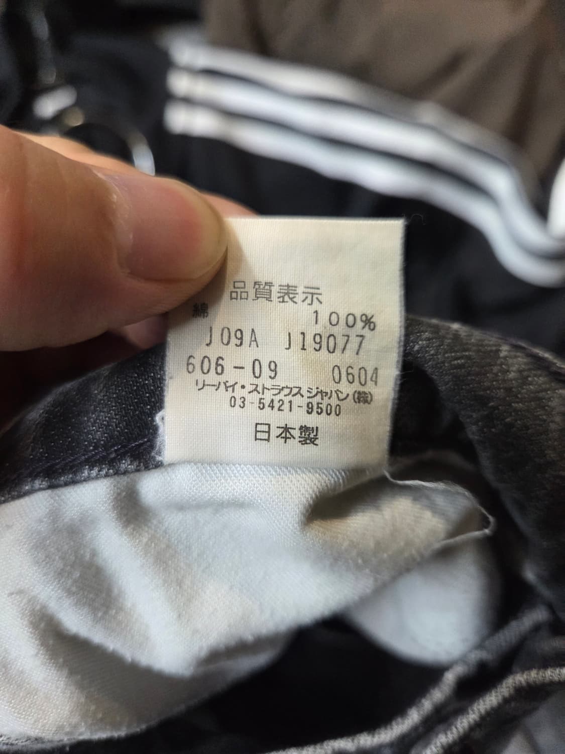 리바이스 606 일본판 빈티지워싱 그레이 데님팬츠 32 상품이미지5