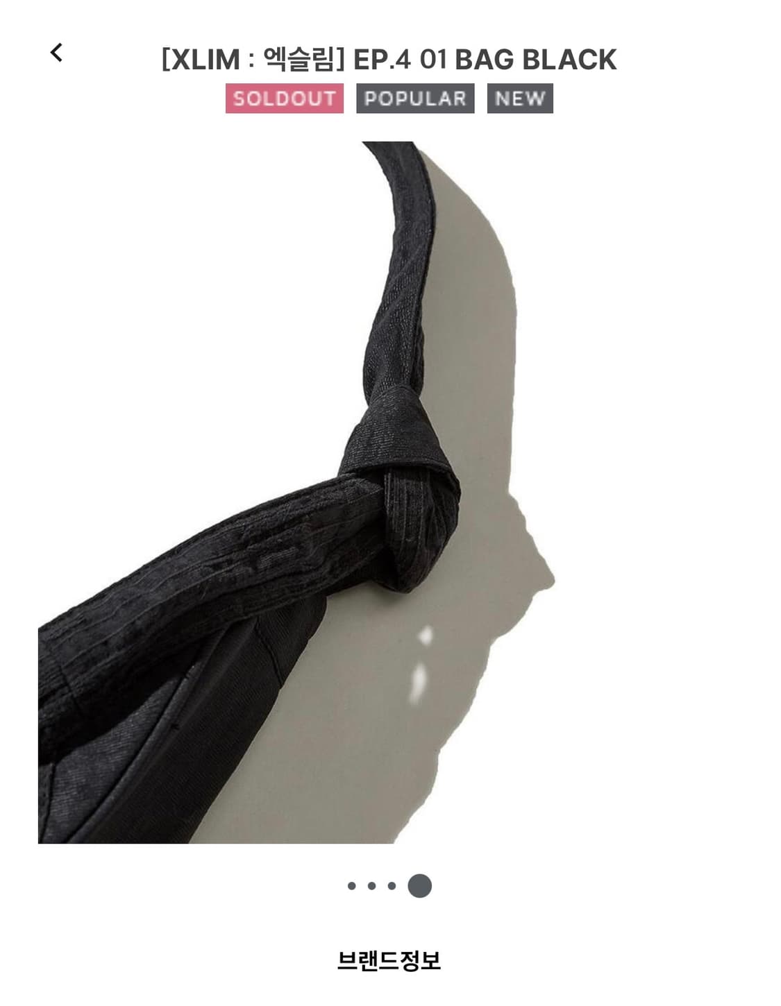 [XLIM - EP.4 01 BAG BLACK 상품이미지4