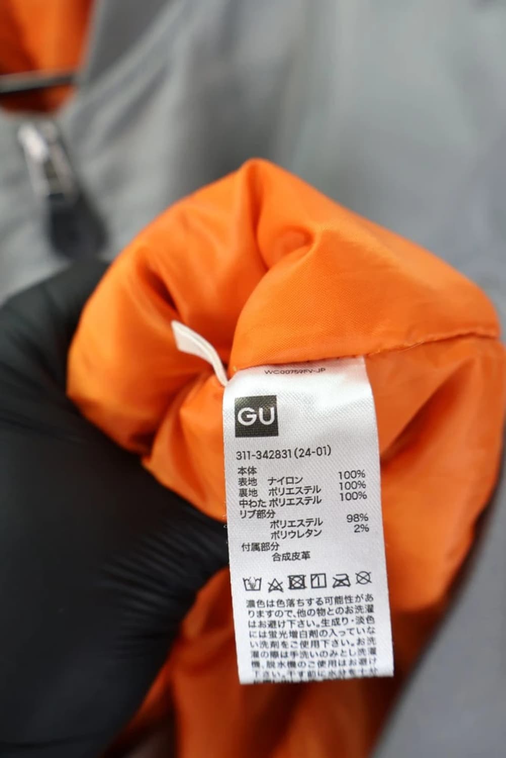  GU 카키 그레이 항공점퍼 상품이미지5