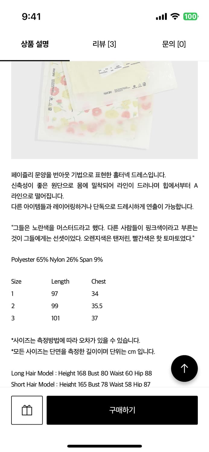 누아누 원피스 2사이즈  상품이미지2
