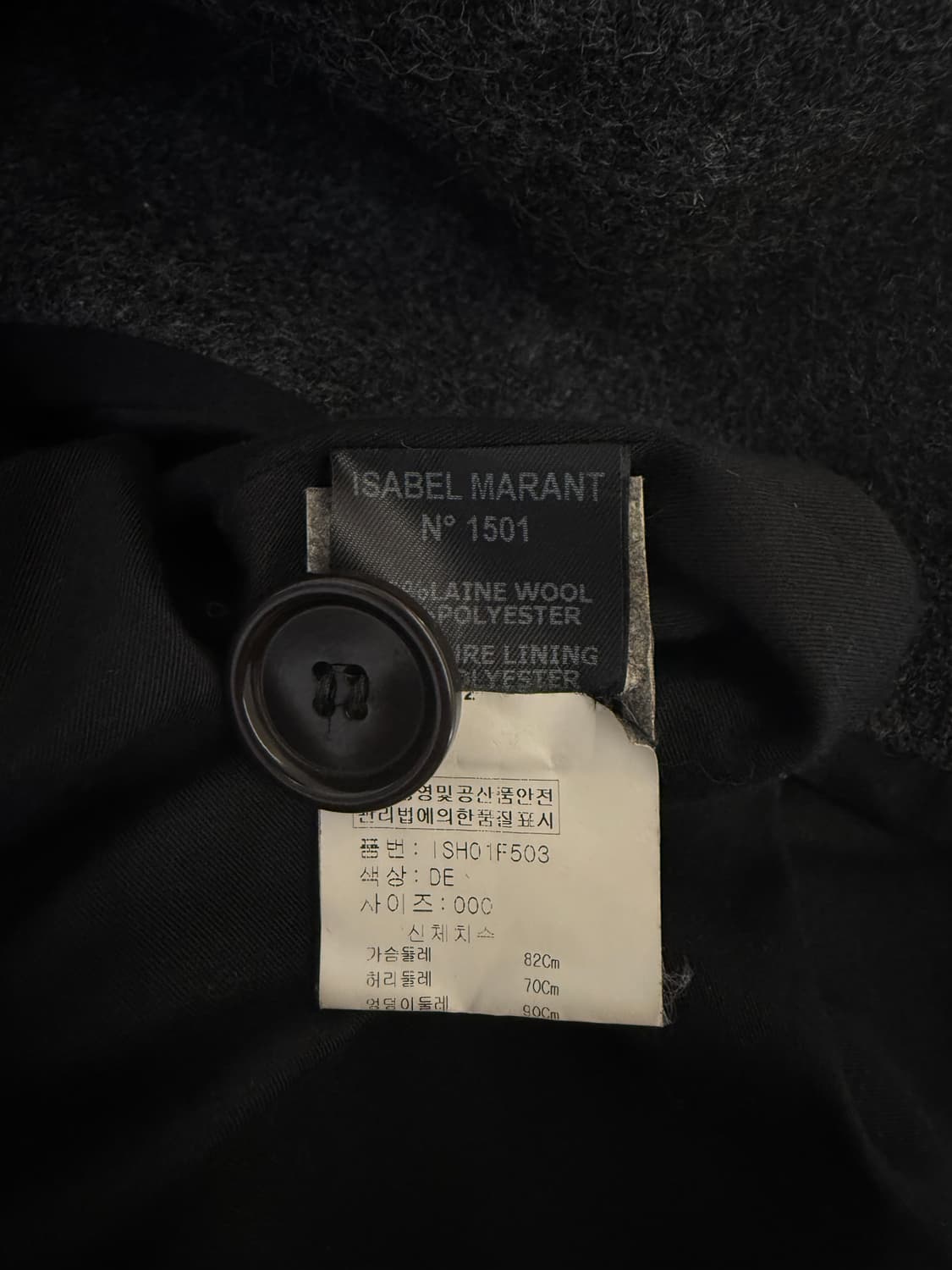이자벨마랑 에뚜왈 코트 상품이미지3