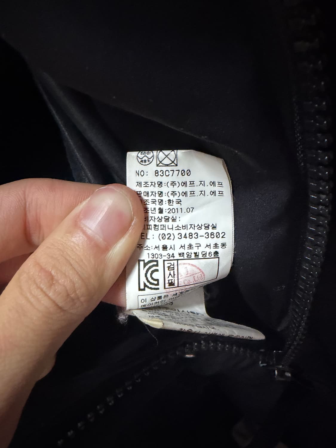 CP컴퍼니 11FW 아카이브 노르지 고글 덕다운 파카 블랙 상품이미지7